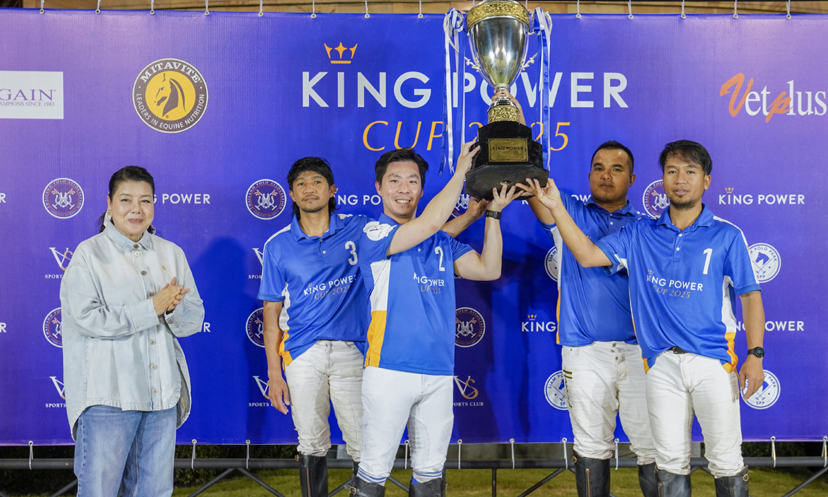 ทีมคิง เพาเวอร์ คว้าแชมป์การแข่งขันกีฬาขี่ม้าโปโล รายการ KING POWER CUP 2025