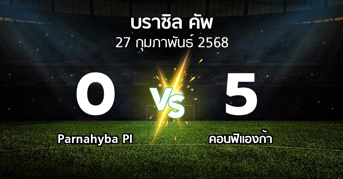 ผลบอล : Parnahyba PI vs คอนฟิแองก้า (บราซิล-คัพ 2025)