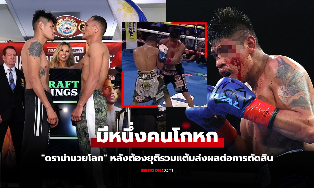แผลแตกเกิดจากอะไร? "นาวาร์เรเต้" กับ "ซัวเรซ" โต้เดือดจังหวะปะทะก่อนยุติไฟต์