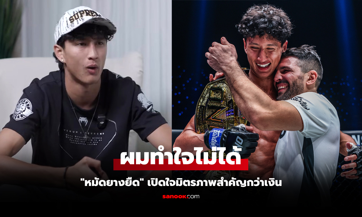 ฮือฮาทันที! "นาบิล" เผยจ้างผม 1 ล้านเหรียญฯ ก็ไม่ต่อยกับนักมวยรายนี้แน่นอน
