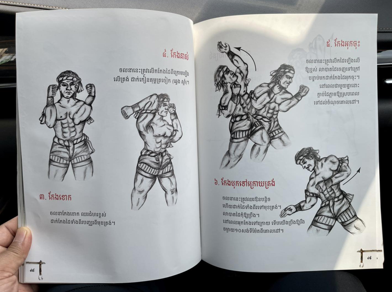 kunbobo3
