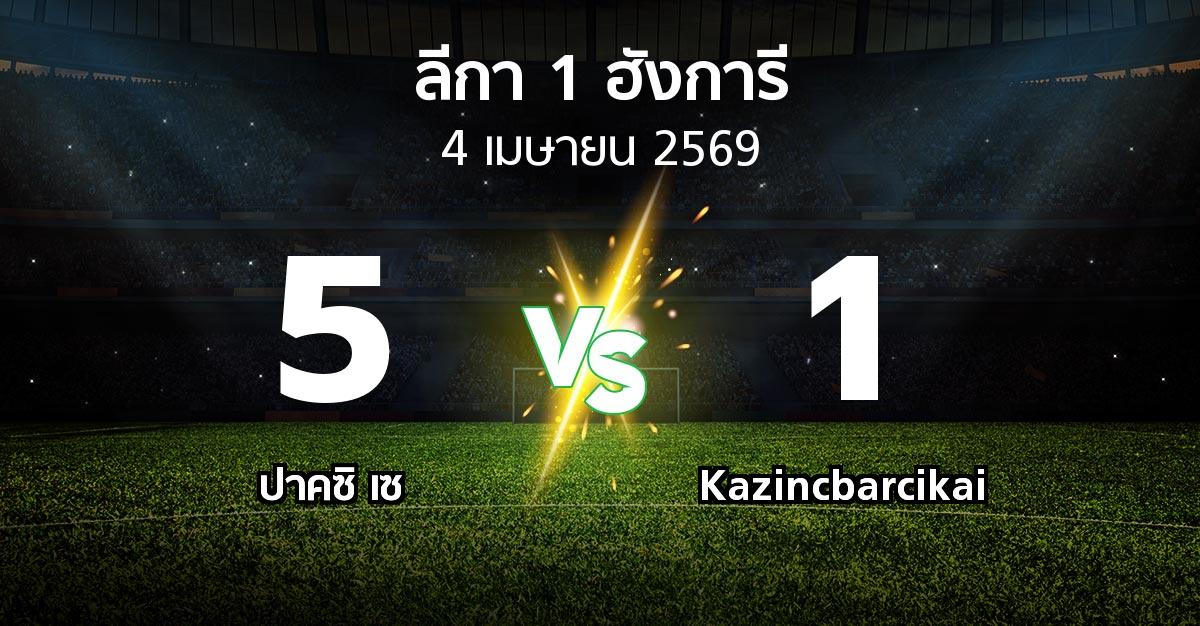 ผลบอล : ปาคซิ เซ vs Kazincbarcikai (ลีกา-1-ฮังการี 2025-2026)
