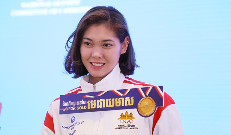 ซอน เซียวเม็ย