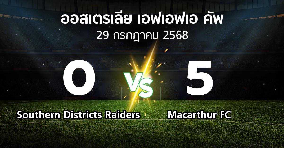 ผลบอล : Southern Districts Raiders vs Macarthur FC (ออสเตรเลีย-เอฟเอฟเอ-คัพ 2025)