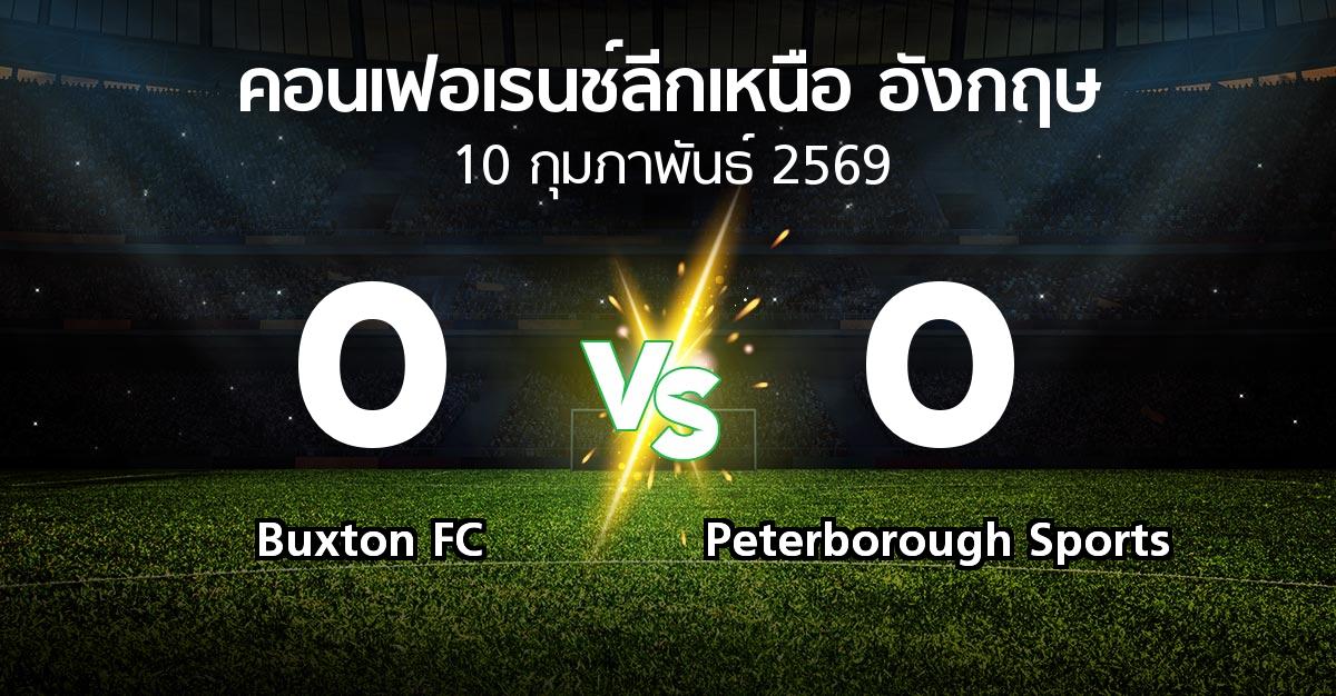 ผลบอล : Buxton FC vs Peterborough Sports (คอนเฟอเรนช์ลีกเหนืออังกฤษ 2025-2026)