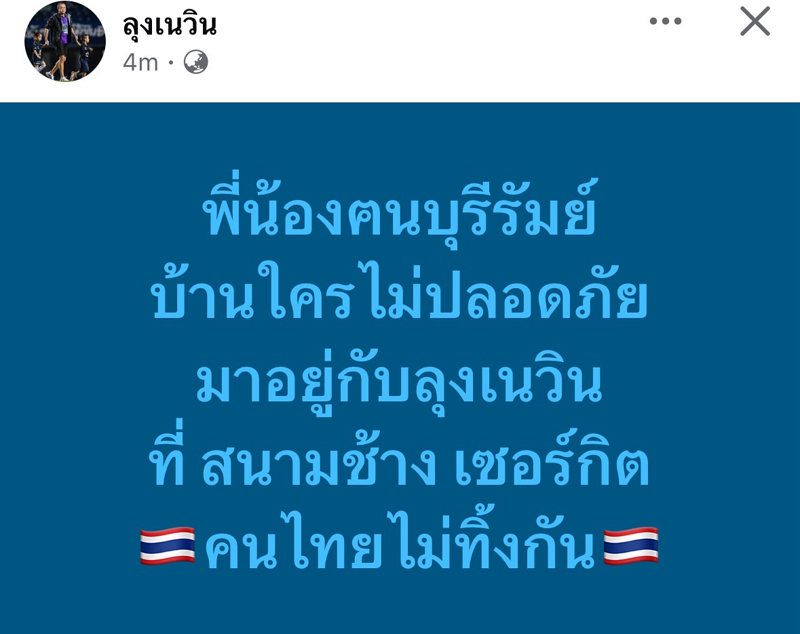 nanan