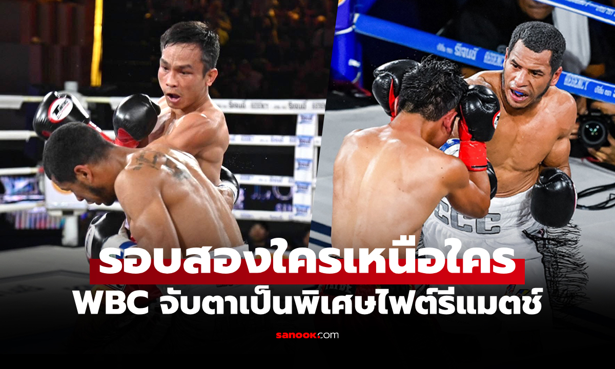 ศึกนี้ใครจะชนะ! "กูรูคนดัง" ฟันธงไฟต์ "ปัญญา" กำปั้นไทยบินป้องแชมป์ "คานิซาเลส"