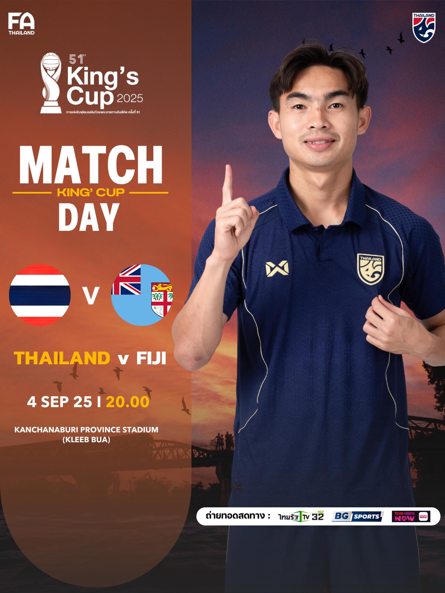 ทีมชาติไทย vs ทีมชาติฟิจิ