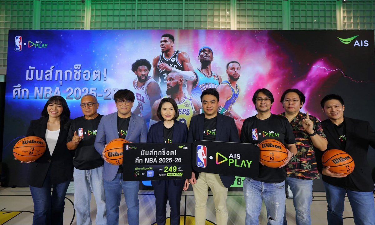 AIS PLAY ยิงสด NBA ฤดูกาล 2025-26 ทุกแมตช์สำคัญ เริ่มต้นแค่ 249 บาท/เดือน ฟาดฟันทุกความมันส์แบบสดๆ