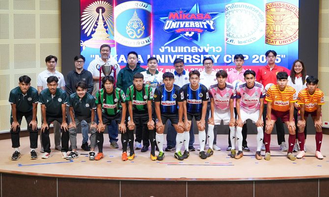 จุฬา ล้างตา มหิดล, ธรรมศาสตร์ ชนเจ้าภาพ เกษตรศาสตร์ ศึกฟุตบอล MIKASA UNIVERSITY CUP 2025