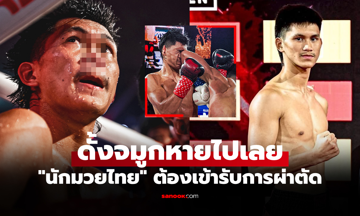 สุดช็อก! ดูคลิป "ช้างศึก" โดนศอก "คู่ชกอิหร่าน" เต็มหน้าก่อนเฮแต้มศึก RWS (คลิป)