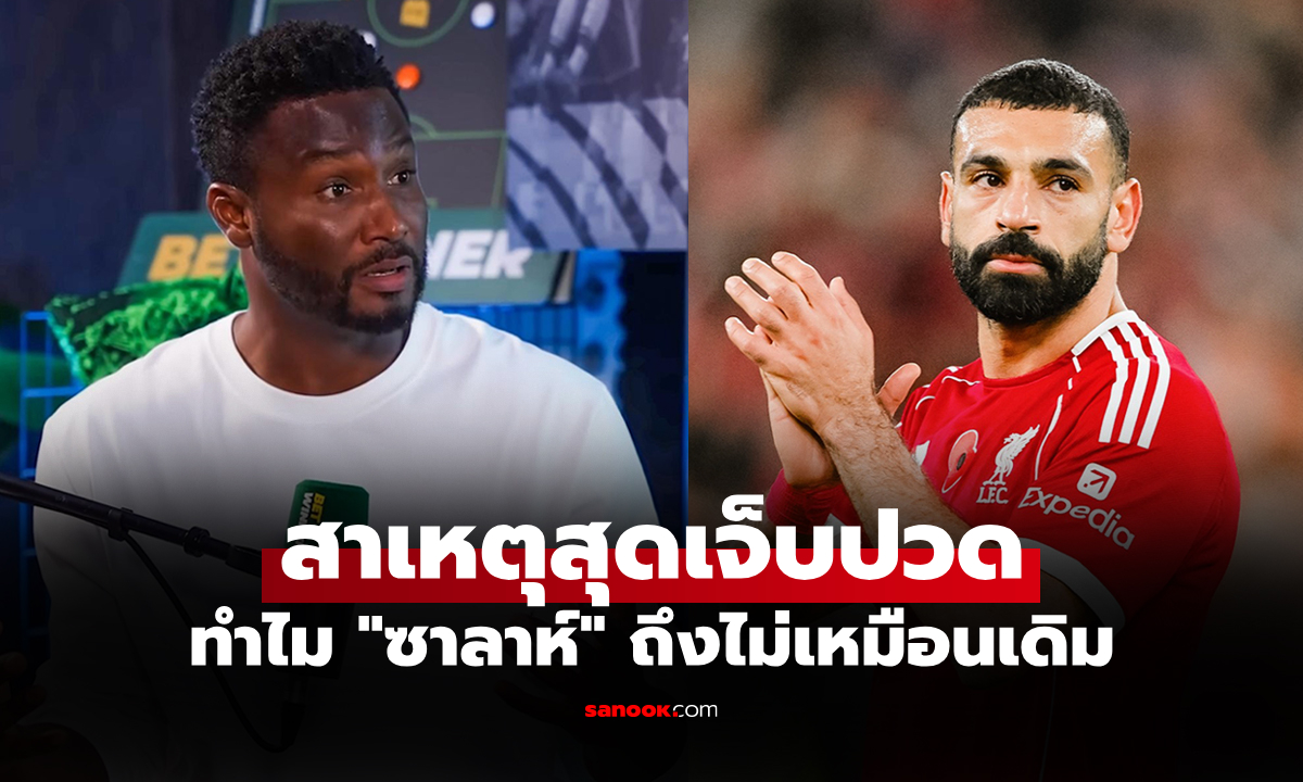 프리미어리그 현장 이미지