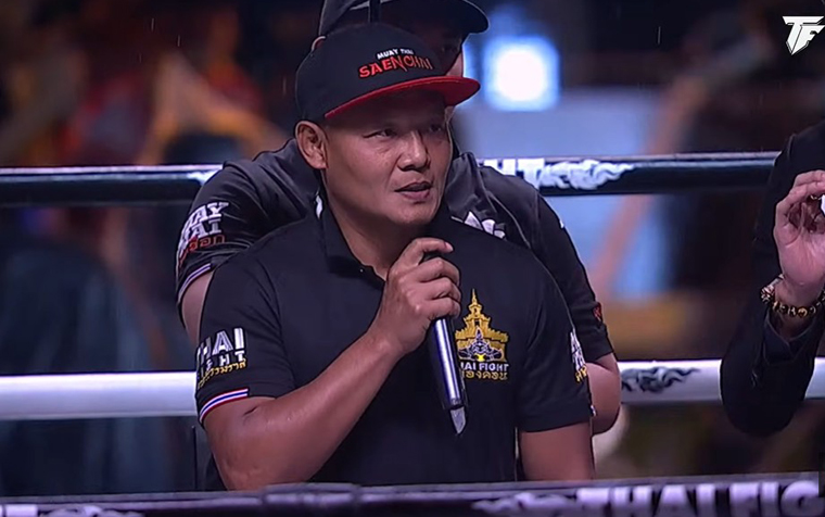 แสนชัย ล่าสุด