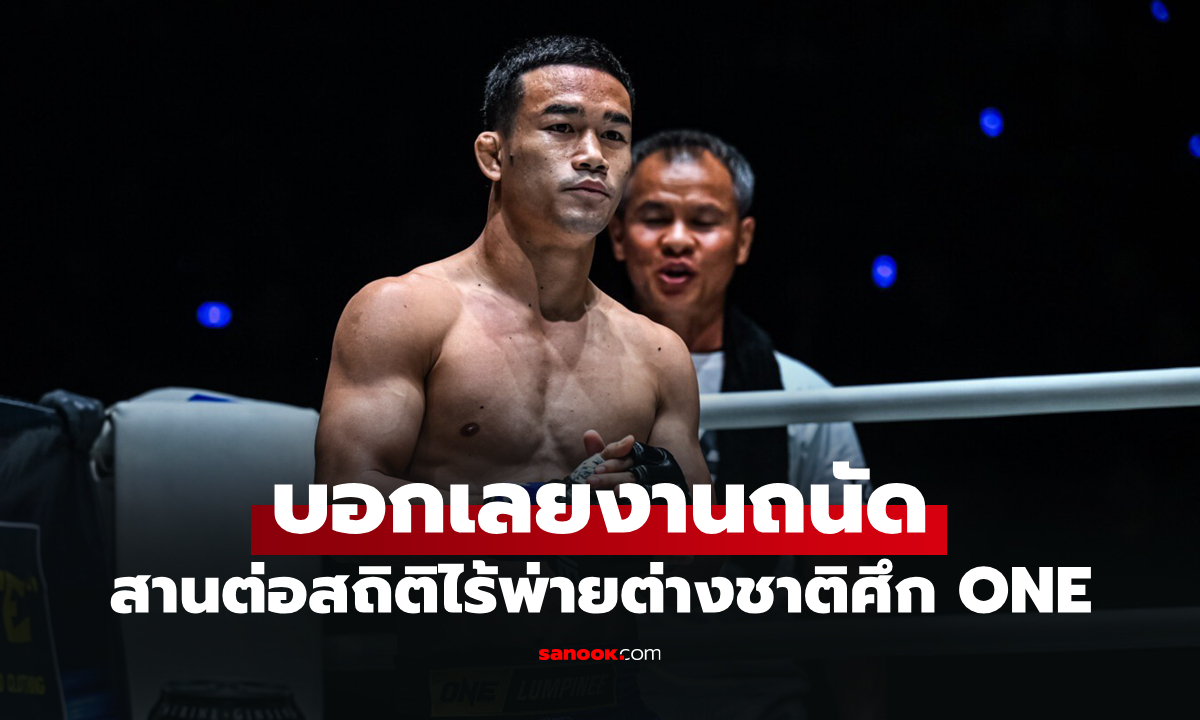 มั่นใจรับมือได้! "คมเพชร" ชี้งานถนัดเจอมวยต่างชาติพร้อมคว่ำ "อับดาลลาห์"