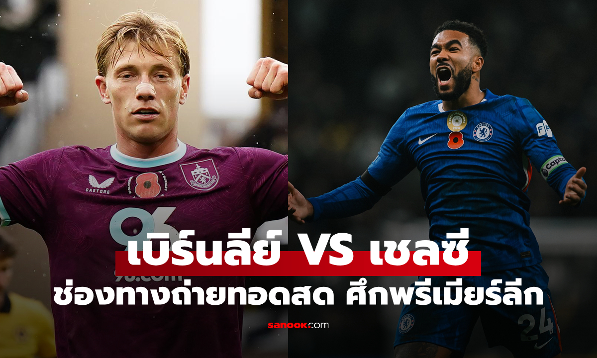 현지 중계 안내 이미지