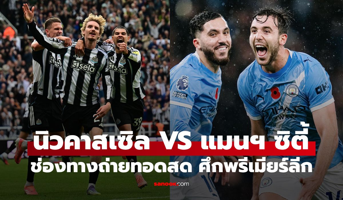 프리미어리그 중계 안내 이미지