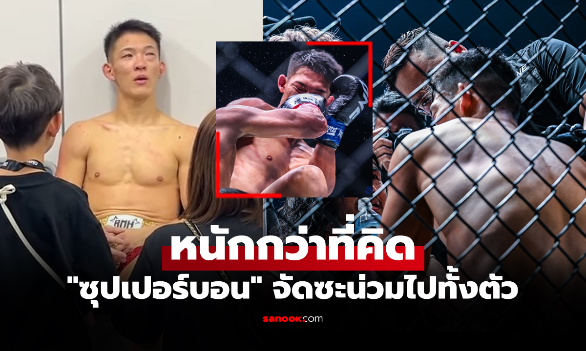 ส่อแววพักยาว! สื่อดังเผยบทสัมภาษณ์ "โนอิริ" นักชกญี่ปุ่นชี้ได้รับบาดเจ็บถึงขั้นหัก