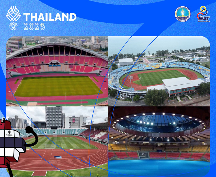 ซีเกมส์ ครั้งที่ 33 SEA Games 2025