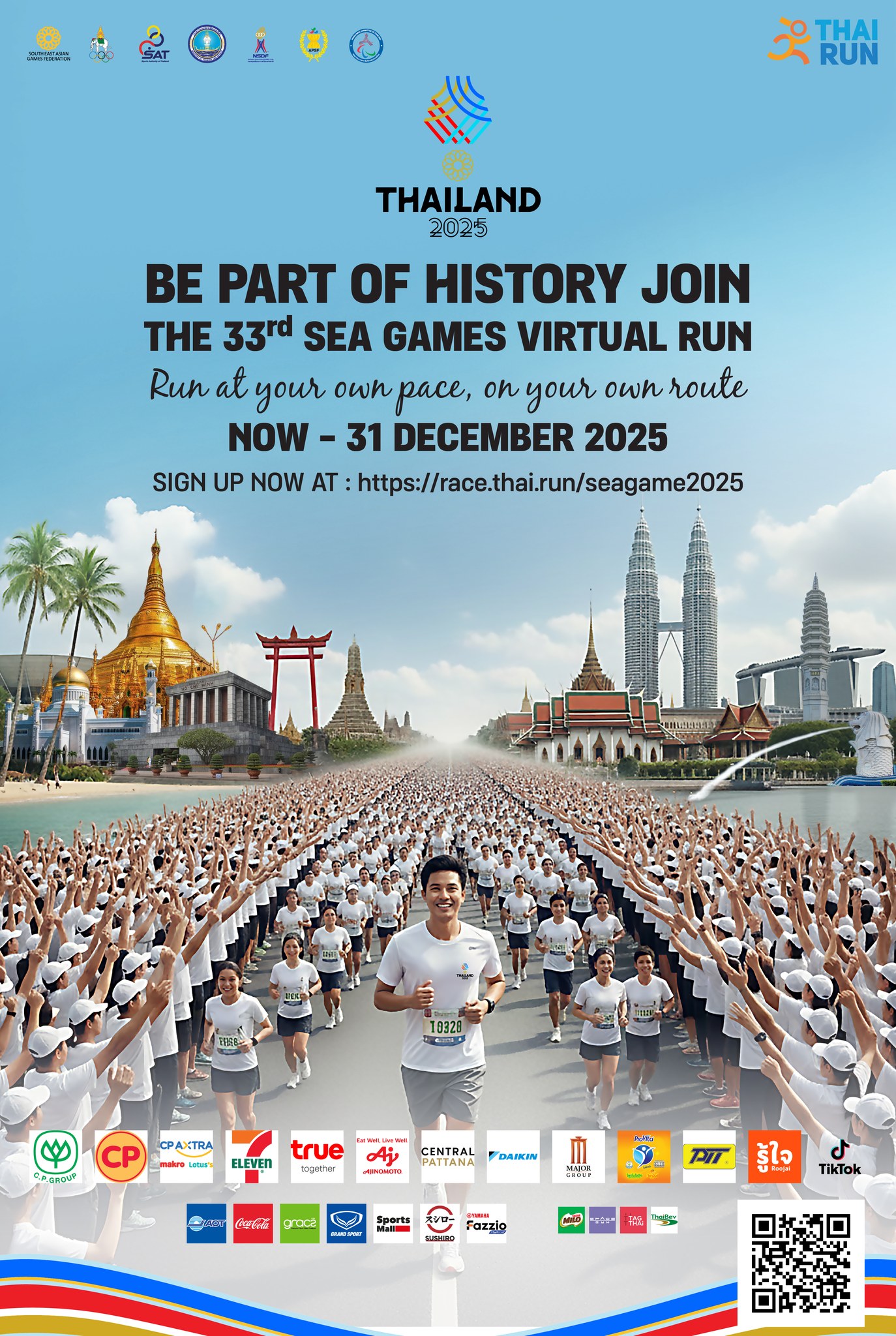 โปสเตอร์ซีเกมส์ 2025 โปสเตอร์ซีเกมส์ 2025