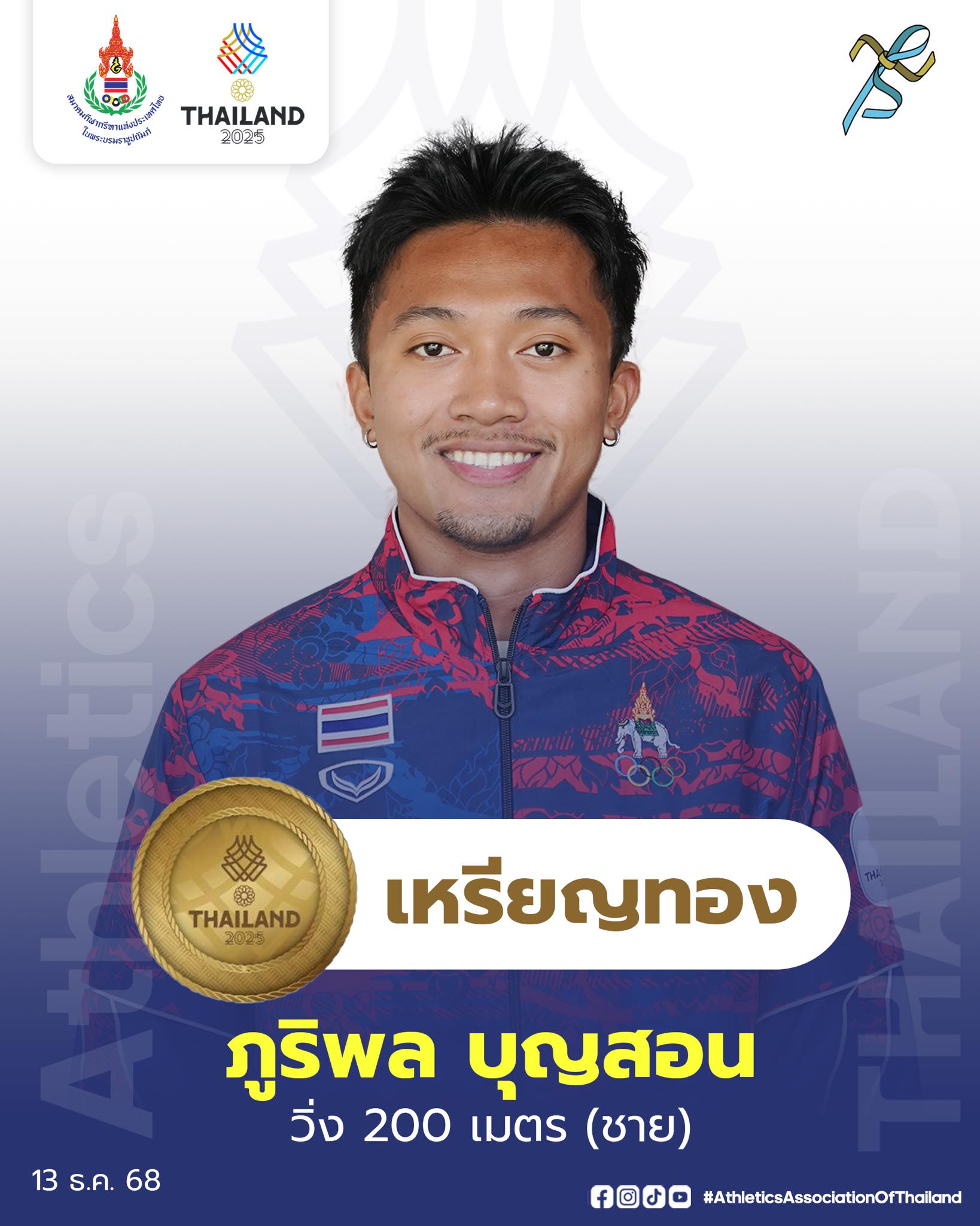 598652815_900102305682183_114