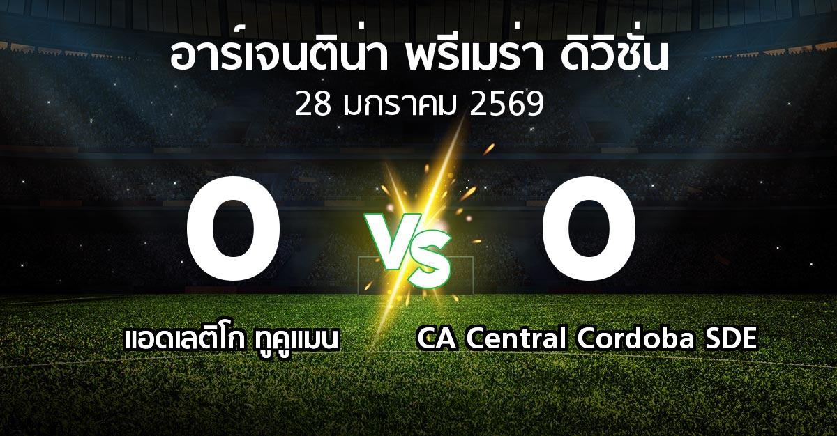 ผลบอล : แอดเลติโก ทูคูแมน vs CA Central Cordoba SDE (อาร์เจนติน่า-พรีเมร่า-ดิวิชั่น 2026)