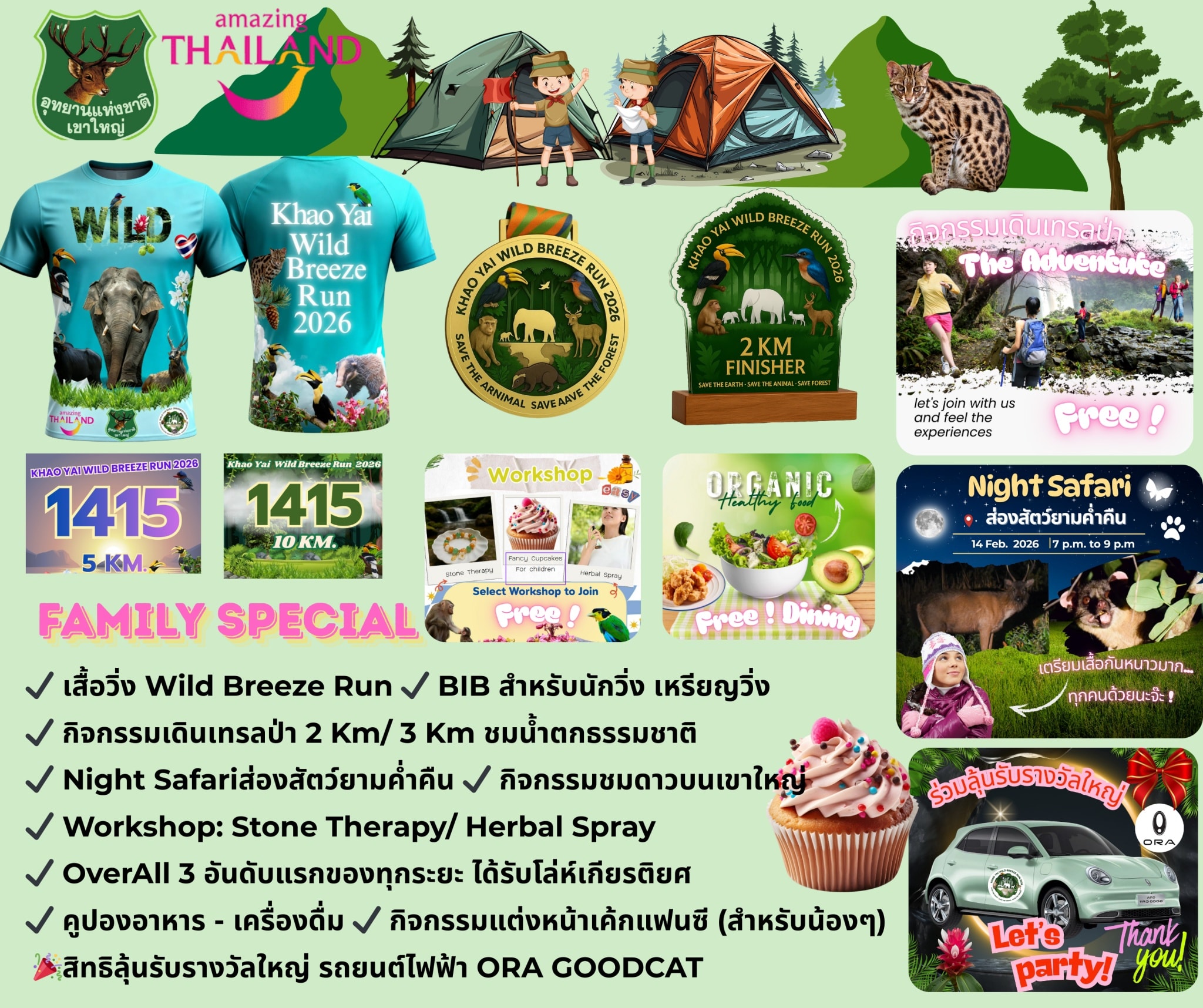 613395883_122116649283042096_