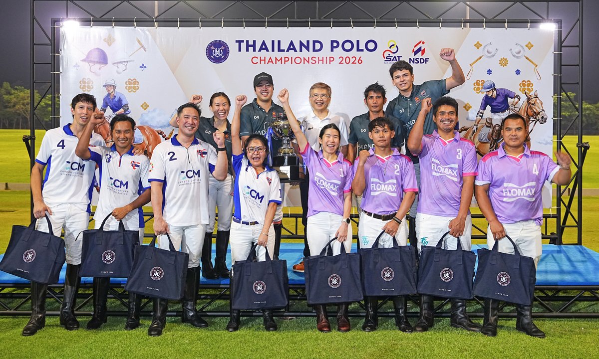 ทีมเอ็ม-150 คว้าแชมป์การแข่งขันกีฬาขี่ม้าโปโลชิงแชมป์ประเทศไทย “ไทยแลนด์ โปโล แชมเปี้ยนชิพ 2026”