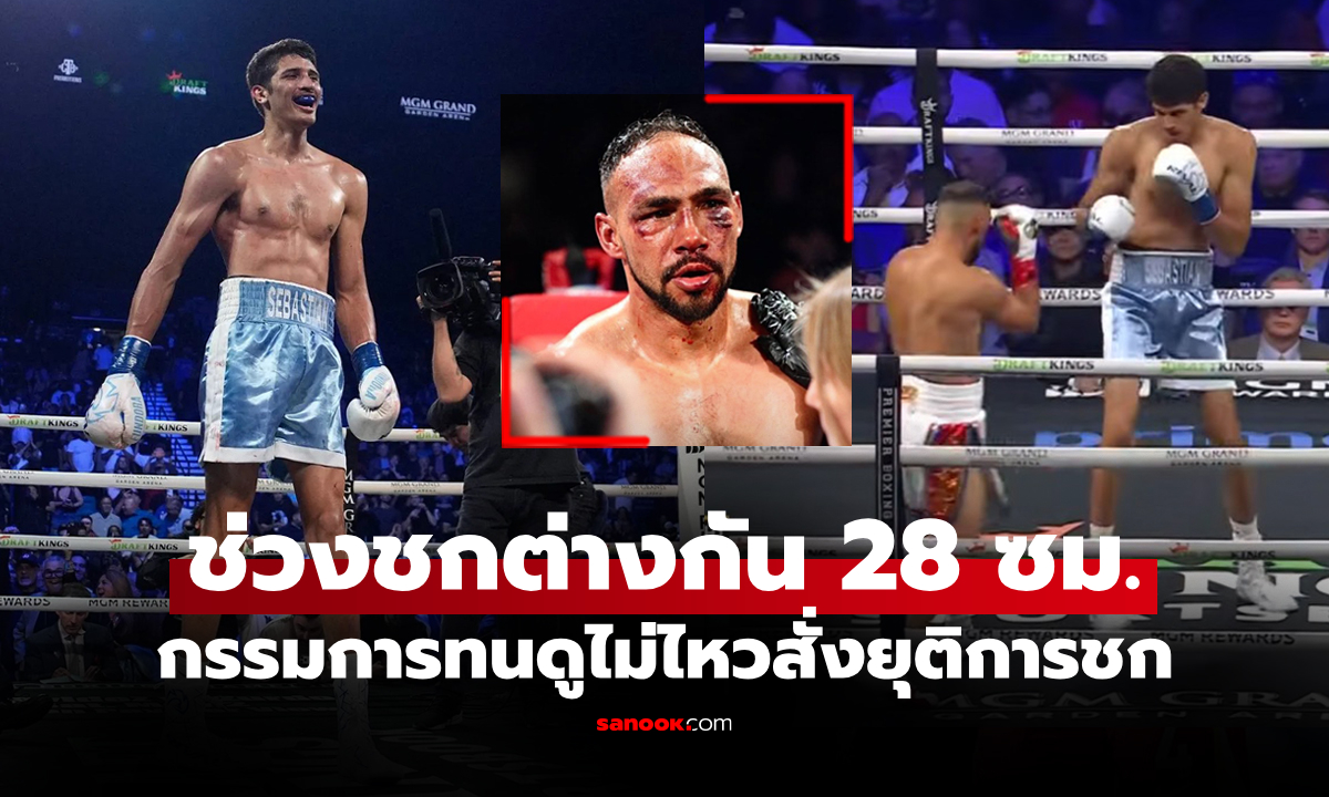 ไฟต์สุดโหดร้าย! "ฟันดอรา" สนุกข้างเดียวไล่ยำ "เธอร์แมน" สภาพสุดยับเยิน (คลิป)
