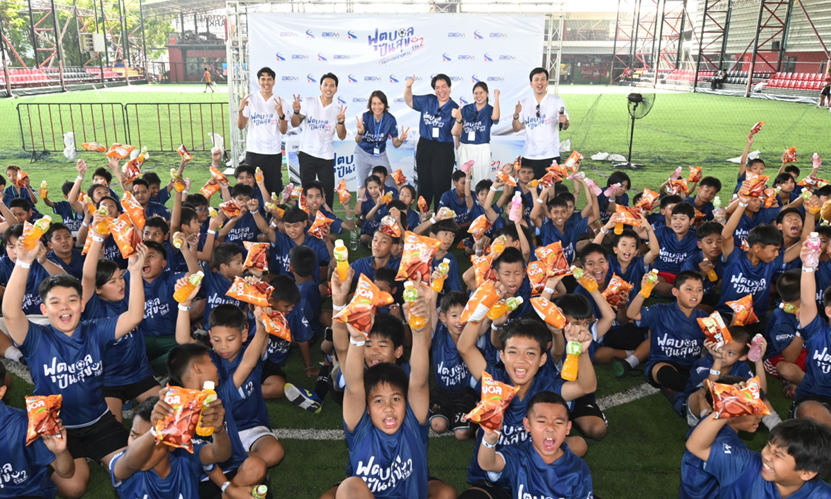 "ลีซอ" ร่วมส่งต่อความสุข ฝึกทักษะลูกหนัง พร้อมพาน้องเชียร์บอล ส่งท้ายโครงการ "ฟุตบอลปันสุขฯ ซีซัน 2" จัดโดย BEM และ กทพ.