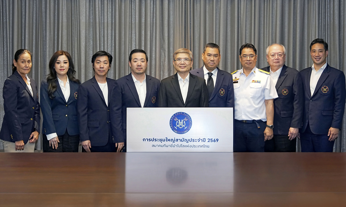 สมาคมกีฬาขี่ม้าโปโลแห่งประเทศไทย จัดการประชุมใหญ่สามัญประจำปี 2569