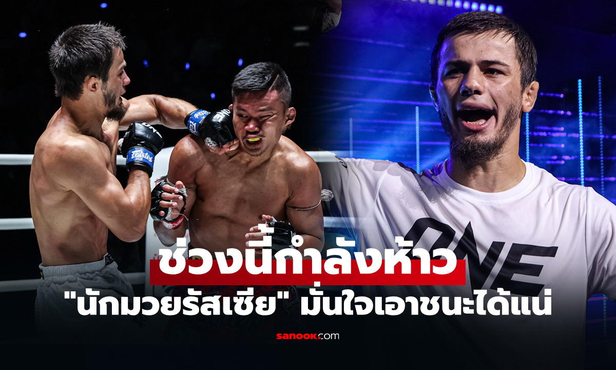 ผมอยากเจอคนนี้! "อับดุลลา" สุดมั่นหมายหัว 1 นักมวยไทยดีกรีแชมป์โลก