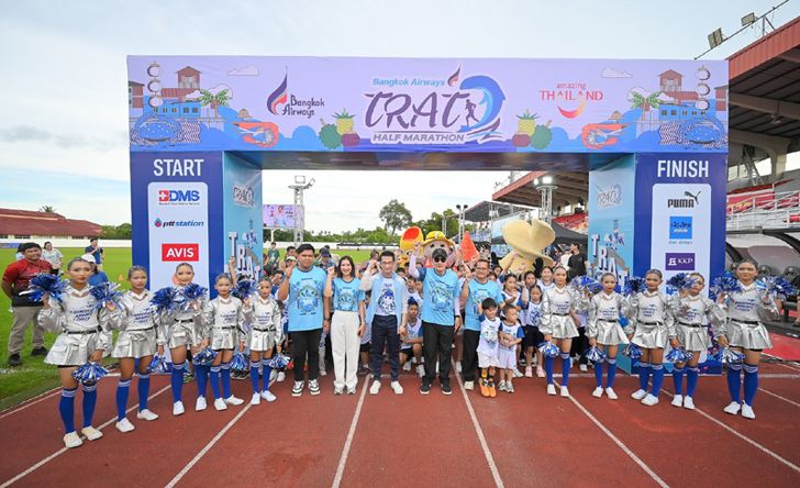trass5