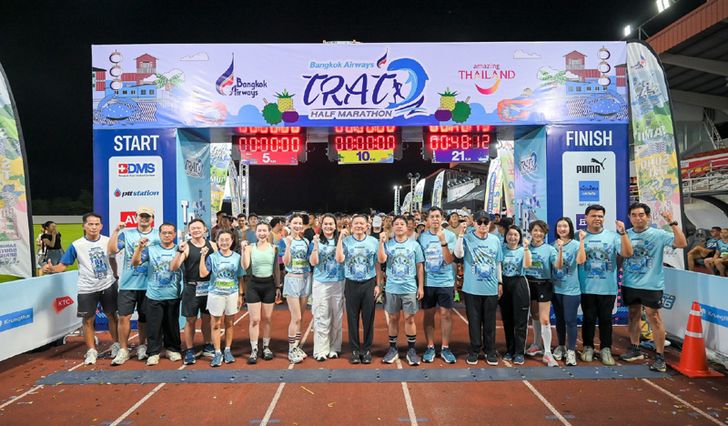 trass7