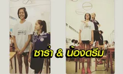 "นุศรา" ทึ่งความสูง "น้องดรีม" นักตบลูกยางดาวรุ่งศรีสะเกษ-เชื่อมีอนาคตไกล