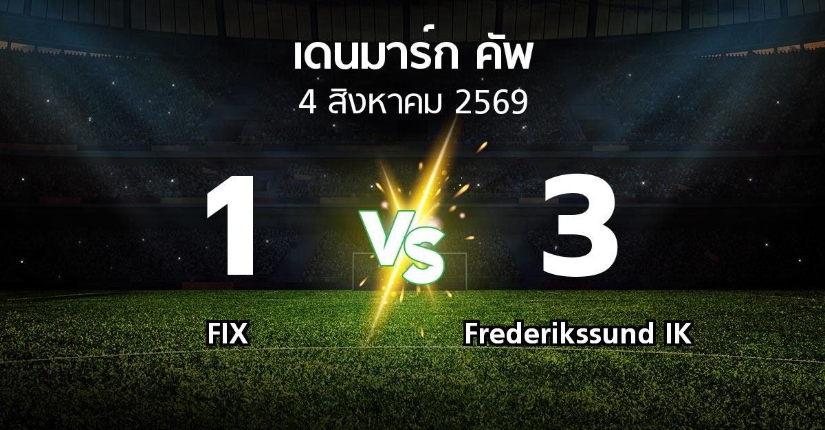 ผลบอล : FIX vs Frederikssund IK (เดนมาร์ก-คัพ 2026-2027)