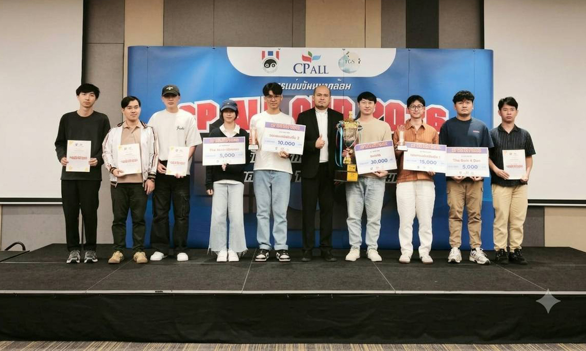 ปิดฉากอย่างงดงาม ศึกหมากล้อม CP ALL CUP 2026 ซีพี ออลล์ ร่วมยินดีดาวเด่นนักหมากล้อม คว้ารางวัลกว่า 1.5 แสนบาท