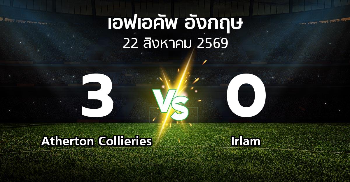 ผลบอล : Atherton Collieries vs Irlam (เอฟเอ คัพ 2026-2027)