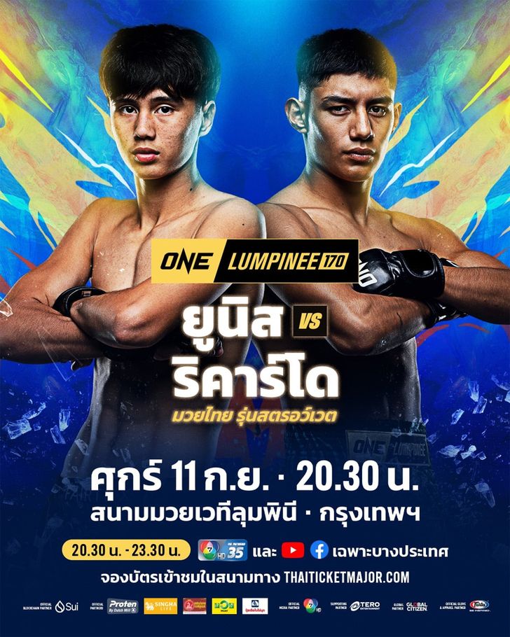 unissa23