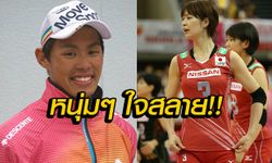 สละโสด! "ซาโอริ" เตรียมเข้าวิวาห์แฟนหนุ่ม