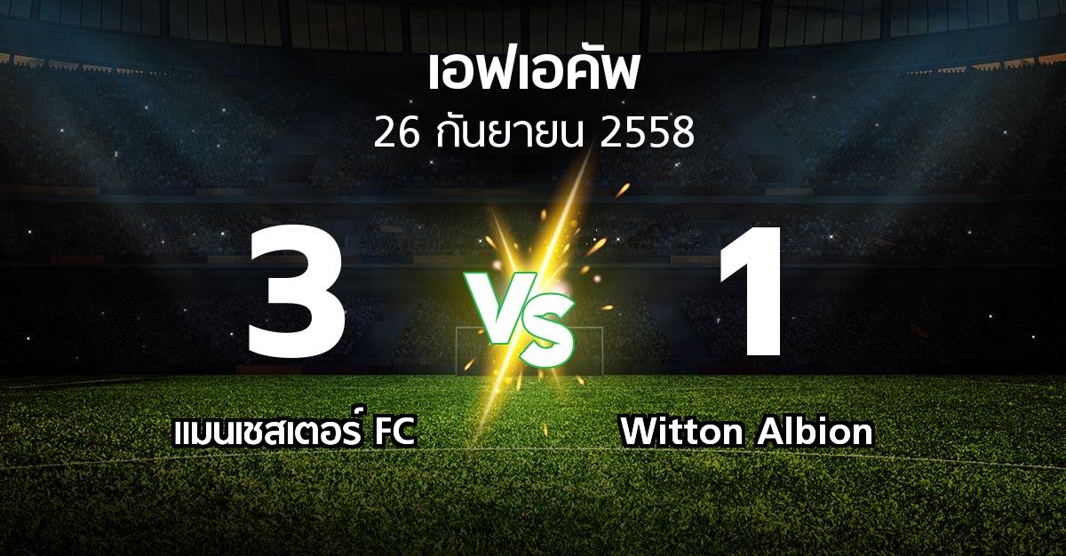 รายงานการแข่งขัน : แมนเชสเตอร์ FC vs Witton Albion (FA cup 2015-2016)