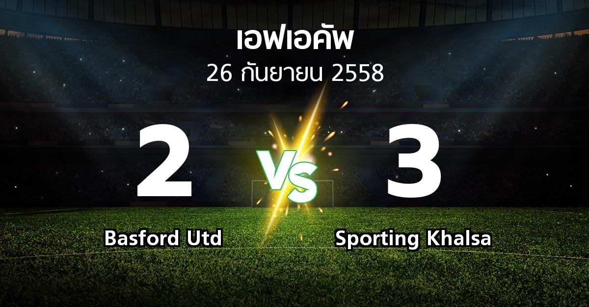 รายงานการแข่งขัน : Basford Utd vs Sporting Khalsa (FA cup 2015-2016)