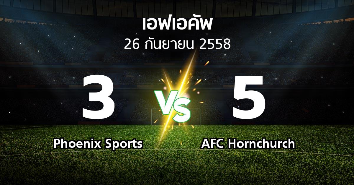 รายงานการแข่งขัน : Phoenix Sports vs AFC Hornchurch (FA cup 2015-2016)
