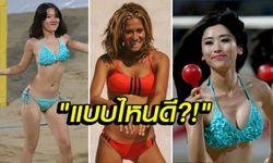 "หมวยก็ชอบ แหม่มก็ใช่!" ข้างสนามวอลเล่ย์บอลชายหาด (อัลบั้ม)