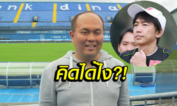 แปลข่าวจากสื่อเวียดนาม : "โค้ชมิอุระ" จะช่วยเวียดนามทำลายฟุตบอลไทย?