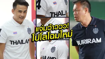 เนวินเผย แฟนรอหน่อย! เสื้อโปโลโฉมใหม่พร้อมจำหน่ายเดือนกุมภาพันธ์ (อัลบั้ม)