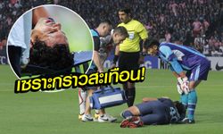 GU 12 เซ็ง! "บุรีรัมย์" เผย "ดิโอโก้" ไหล่แตก+เอ็นฉีก พักยาว 3 เดือน