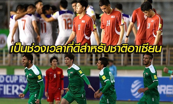 Comment แฟนบอลเอเชียและอาเซียนหลังจบเกมนัดสุดท้ายคัดบอลโลกรอบ 2