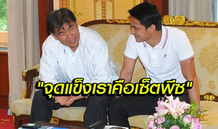 "โค้ชเฮง" ผวา "ยูเออี-กาตาร์-ซาอุฯ" รอบ 12 ทีมคัดบอลโลก, ชี้ลูกตั้งเตะไม้เด็ดแข้งไทย