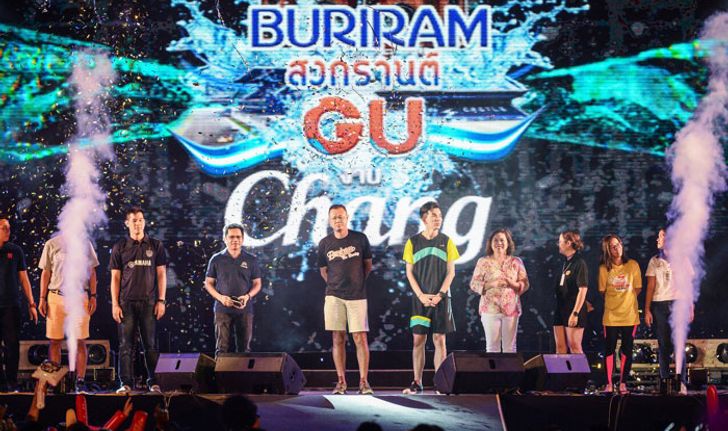 สนุกสุดเหวี่ยง! "บุรีรัมย์ สงกรานต์ GU งานช้าง" วันแรกคนนับแสนแห่ร่วมความมันส์