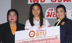 "น้องเมย์" รับอัดฉีดจากม.กรุงเทพธนบุรี 2แสน-หากถึงทองโอลิมปิกรับเละ5ล้าน